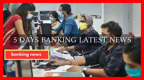 5 days banking news today in hindi latest