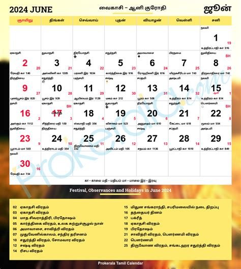 June 5 2024 tamil calendar - Wadaef