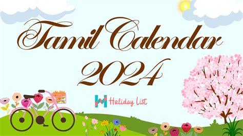 June 7 2024 tamil calendar