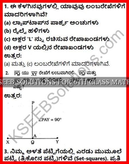 KSEEB SOLUTIONS FOR 6TH CLASS MATHS Wadaef