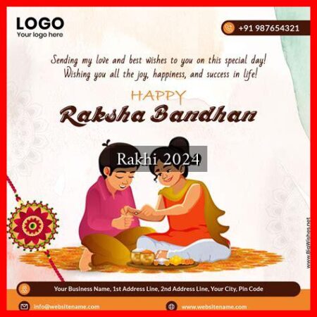 Rakhi 2024