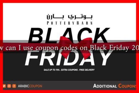 How can I use coupon codes on Black Friday 2024?
