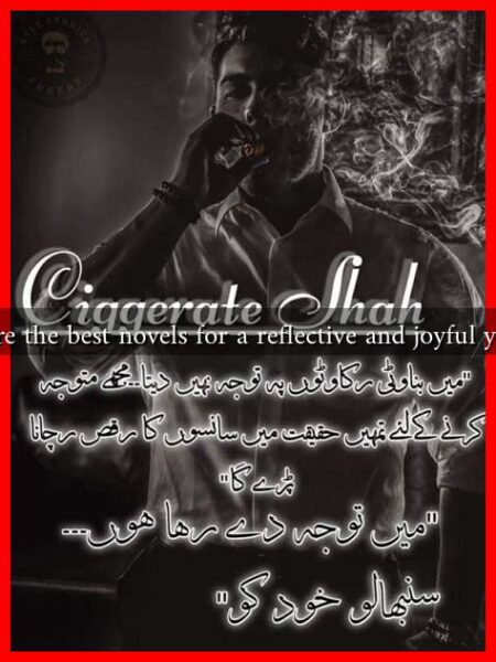 What are the best novels for a reflective and joyful year-end